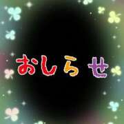 ヒメ日記 2025/11/15 18:52 投稿 ののか DCP