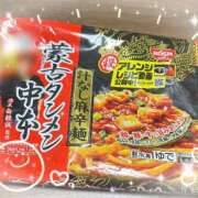 ヒメ日記 2026/04/27 23:04 投稿 ののか DCP