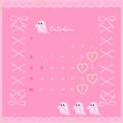 ゆうこ 10月の出勤予定日 錦糸町ミセスアロマ（ユメオト）