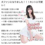 シロ 他に勝るものはない♡ MEGA PALACE(メガパレス）