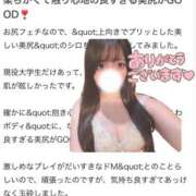 ヒメ日記 2026/02/03 14:44 投稿 シロ MEGA PALACE(メガパレス）