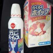 ヒメ日記 2026/04/09 14:25 投稿 ありす モアグループ宇都宮人妻花壇