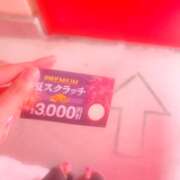 ヒメ日記 2026/07/20 16:45 投稿 ありす モアグループ宇都宮人妻花壇