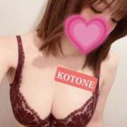 ヒメ日記 2026/01/21 00:50 投稿 志乃塚 琴音 CASA BIANCA（カーサ・ビアンカ）