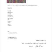 志乃塚 琴音 🏥検査💉 CASA BIANCA（カーサ・ビアンカ）