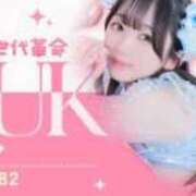 ヒメ日記 2025/12/08 21:12 投稿 あすか E+アイドルスクール品川店