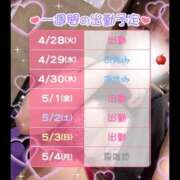 りりか GW ハピネス福岡