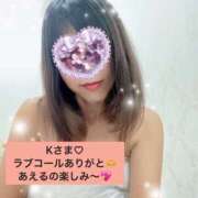 ヒメ日記 2025/11/08 21:20 投稿 ゆか 大和人妻城