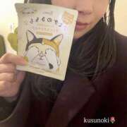 ヒメ日記 2026/03/05 20:06 投稿 楠 カノン イマジン東京