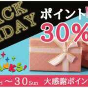 ヒメ日記 2025/11/21 13:22 投稿 さきこ 出会い系人妻ネットワーク さいたま～大宮編