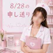 海野 🩺8/28の申し送り🩷 パンドラ（吉原）