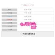 あかぎ 🩷あかぎの出勤予定です🩷 ダイナマイト（鶯谷）