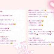 ヒメ日記 2026/02/18 21:56 投稿 みみ CECIL