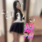 みみ 要確認‼️姫予約始めます🫧 CECIL