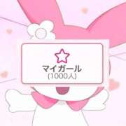 ヒメ日記 2026/03/12 22:12 投稿 みみ CECIL