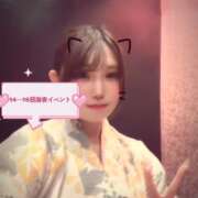 ヒメ日記 2026/08/14 19:19 投稿 ここあ Minniy
