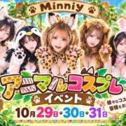 ヒメ日記 2026/10/17 20:24 投稿 ここあ Minniy