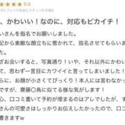 ヒメ日記 2025/10/28 11:03 投稿 水鏡　すい OL精薬