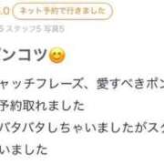 ヒメ日記 2025/11/04 18:33 投稿 水鏡　すい OL精薬