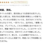 ヒメ日記 2025/12/18 22:18 投稿 水鏡　すい OL精薬