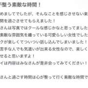 ヒメ日記 2026/02/05 16:33 投稿 水鏡　すい OL精薬