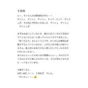 ヒメ日記 2026/04/07 18:05 投稿 水鏡　すい OL精薬