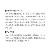 水鏡　すい 【お礼写メ日記】 OL精薬