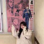 ヒメ日記 2025/12/10 14:36 投稿 すい Gossip girl