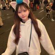 ヒメ日記 2026/04/02 17:55 投稿 すい Gossip girl