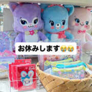 ここあ 本日お休みします😭 VIVIDCREW 梅田堂山店