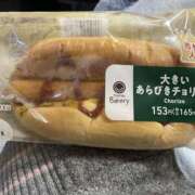 ヒメ日記 2025/12/06 09:33 投稿 みずき 一力茶屋