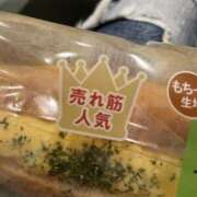 みずき おはよー✨ 一力茶屋