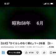 ヒメ日記 2025/12/16 08:43 投稿 みずき 一力茶屋