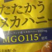 ヒメ日記 2025/11/13 23:45 投稿 ゆあ WHITE（金沢）