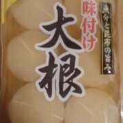 ヒメ日記 2025/11/03 22:30 投稿 サナエ ミセスClub