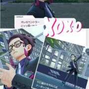 ヒメ日記 2025/12/01 09:00 投稿 サナエ ミセスClub