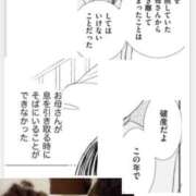 ヒメ日記 2025/12/18 09:00 投稿 サナエ ミセスClub