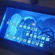 ヒメ日記 2026/01/09 23:58 投稿 サナエ ミセスClub