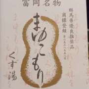 ヒメ日記 2026/02/27 11:01 投稿 サナエ ミセスClub