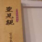 ヒメ日記 2026/02/27 20:45 投稿 サナエ ミセスClub