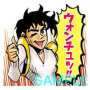 ヒメ日記 2026/03/16 22:51 投稿 サナエ ミセスClub