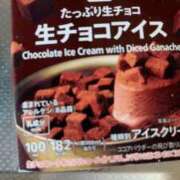 ヒメ日記 2025/10/17 13:28 投稿 凛莉-RIRI- luxury aroma 咲