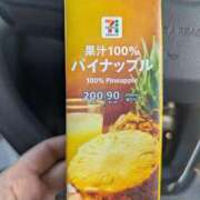 ヒメ日記 2025/11/07 13:48 投稿 アキ セクシーキャット 小田原店