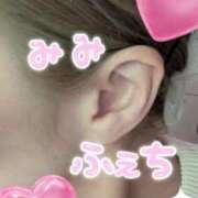 ヒメ日記 2026/01/07 20:50 投稿 アキ セクシーキャット 小田原店