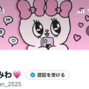 ヒメ日記 2025/10/11 13:53 投稿 みわ 極楽城(ゴクラクジョウ)