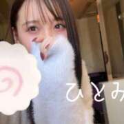 ヒメ日記 2025/11/09 09:01 投稿 ひとみ 新感覚恋活ソープもしも彼女が○○だったら・・・福岡中州本店