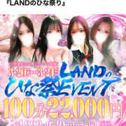 ヒメ日記 2026/03/20 13:26 投稿 ♡蓮【レン】♡ MUTEKI LAND奈良