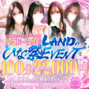 ヒメ日記 2026/03/21 13:16 投稿 ♡蓮【レン】♡ MUTEKI LAND奈良