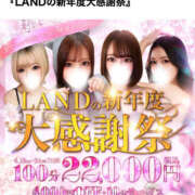 ヒメ日記 2026/04/24 12:36 投稿 ♡蓮【レン】♡ MUTEKI LAND奈良