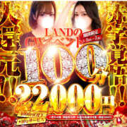 ヒメ日記 2026/05/04 12:56 投稿 ♡蓮【レン】♡ MUTEKI LAND奈良
